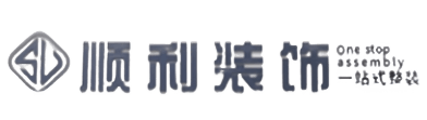 隆林县顺利整装公司