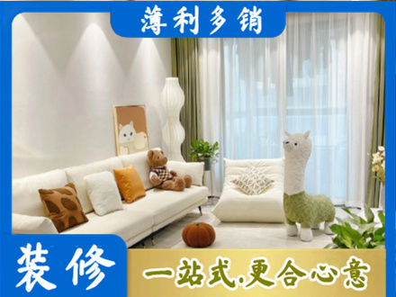 隆林县精装房装修