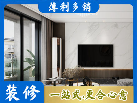 隆林县改造旧房