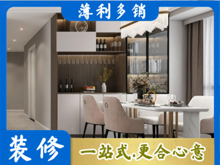 隆林县旧房装修