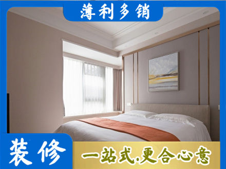 隆林县装修别墅