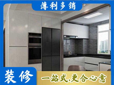 隆林县装修队