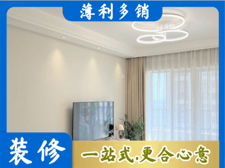 隆林县装修客厅
