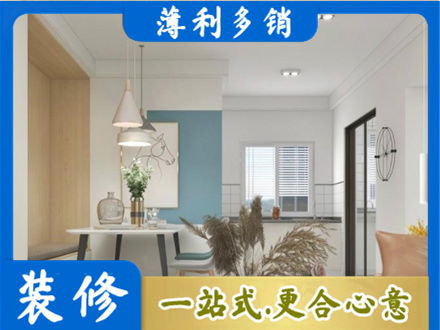 隆林县餐厅装修