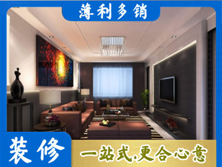隆林县装修公司34.jpg