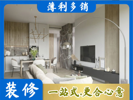 隆林县装修公司33.jpg