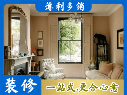 隆林县客厅整装