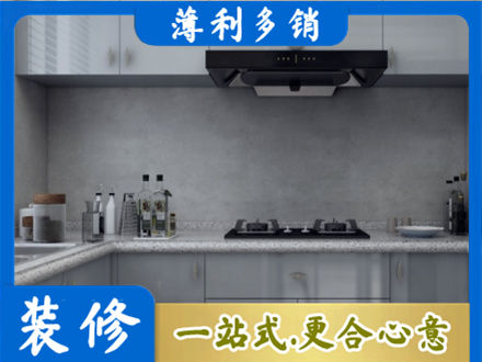 隆林县厨房装修