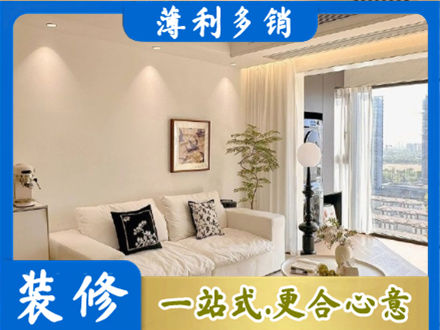 隆林县背景墙装修