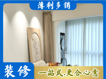 隆林县阳台装修