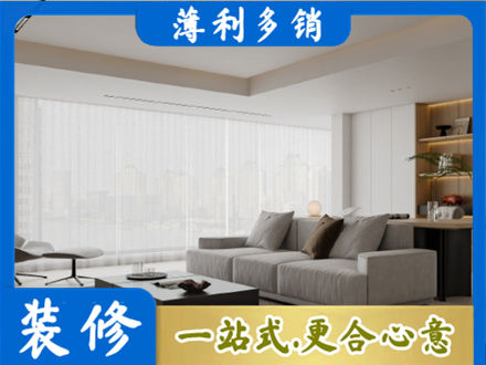 隆林县大客厅装修