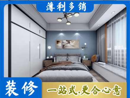 隆林县次卧装修