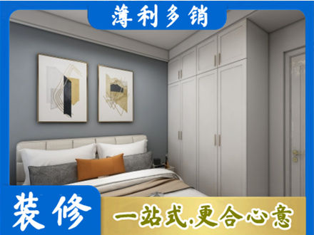 隆林县主卧装修