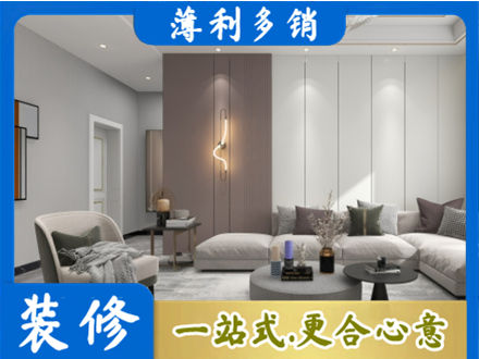 隆林县客厅装修