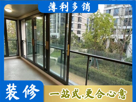 隆林县阳台封窗