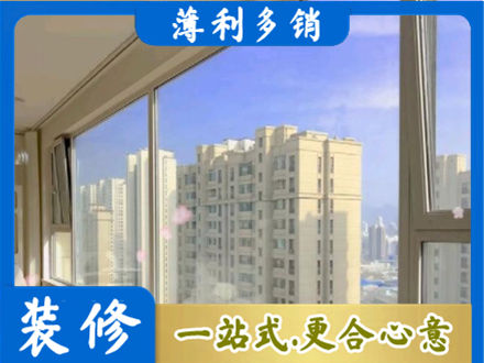 隆林县高层封窗
