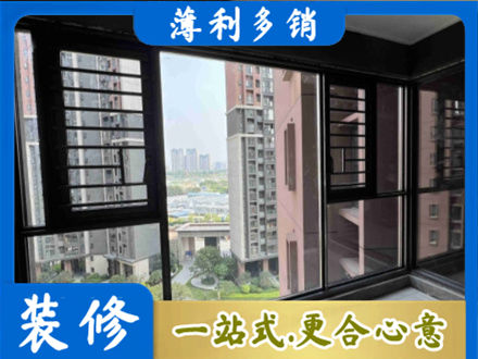 隆林县装修封窗