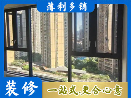 隆林县阳台推拉窗