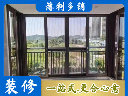 隆林县封窗防坠网