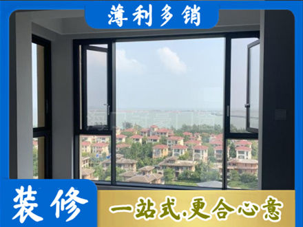 隆林县门窗装修