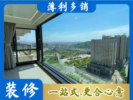 隆林县阳台封窗价格
