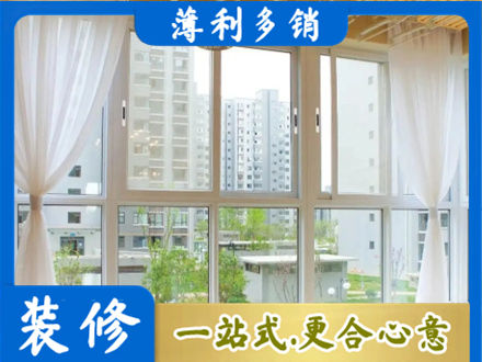 隆林县阳台封窗10.jpg