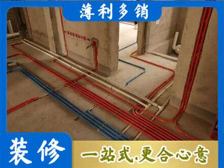 隆林县水电安装