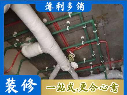 隆林县厨房水电改造
