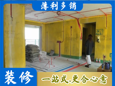 隆林县全屋水电改造