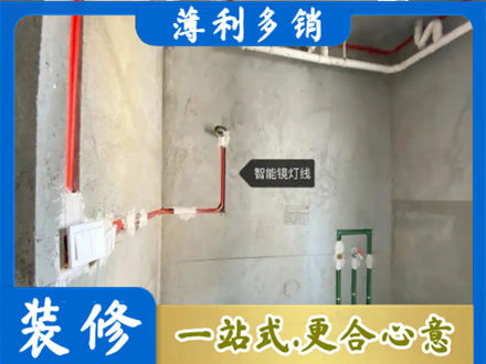隆林县浴室水电安装