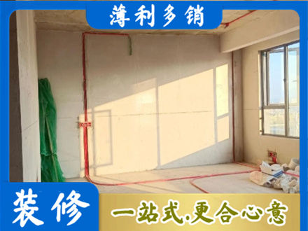 隆林县水电改造