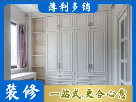 隆林县衣柜定制