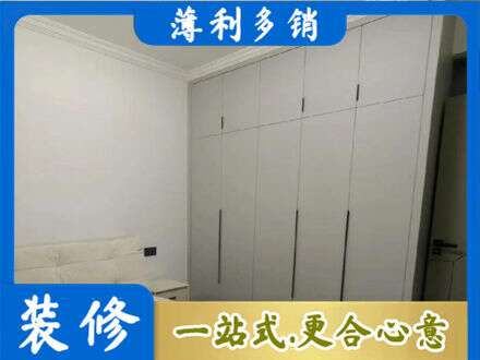 隆林县定制衣柜