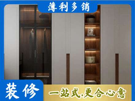 隆林县衣帽间柜子定制