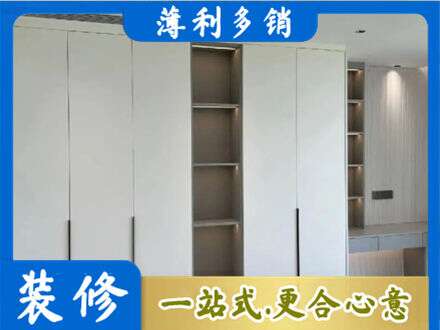 隆林县衣柜安装