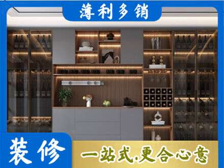 隆林县酒柜定制