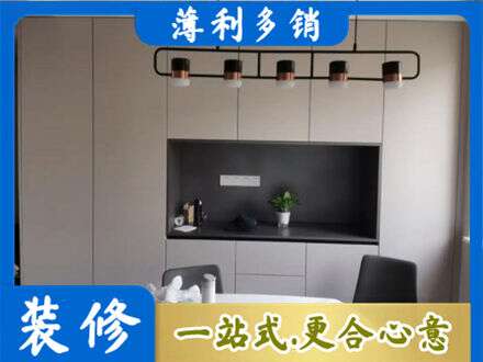 隆林县定制餐柜