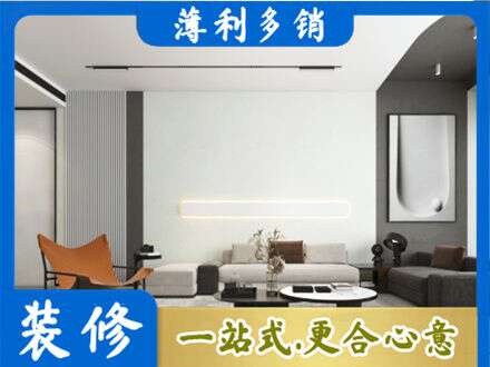 隆林县客厅刷漆