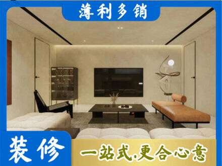 隆林县全屋刷漆