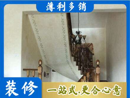 隆林县房屋刷漆