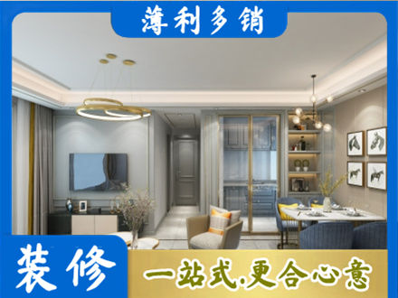 隆林县全屋通刷艺术漆