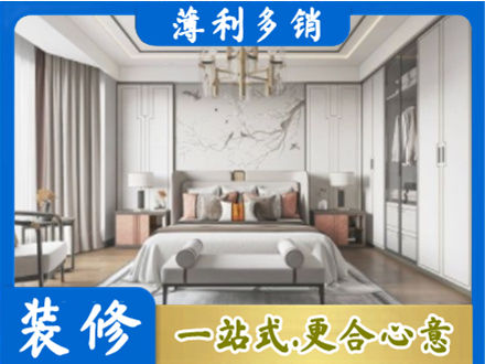 隆林县卧室装修案例