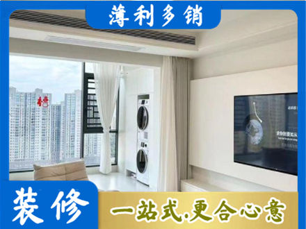 隆林县装修公司地址在哪